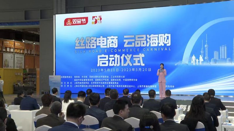 网购平台：未来购物的新时代