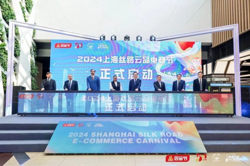 电子商务：在变革中寻求新机遇